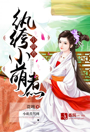 都市之我真是败家子