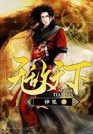 圣骑士赵大牛