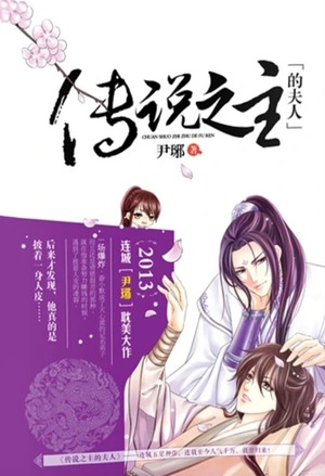 邪魅总裁的下囚妻