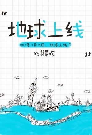 穿越之家有小夫郎