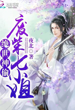 她，耀眼如星
