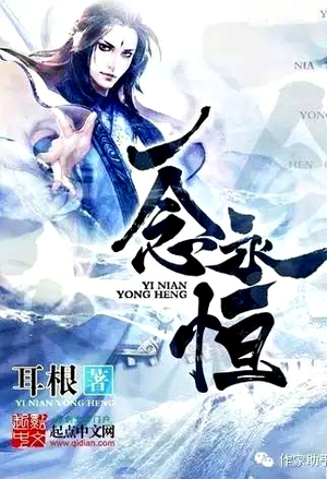 七魂纪