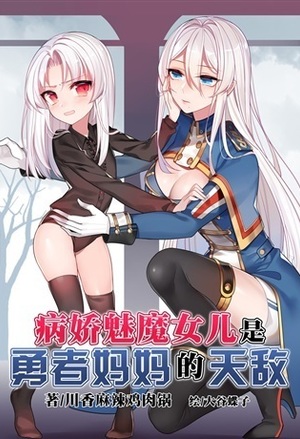 荒原归来