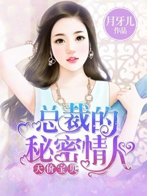宦海风云记