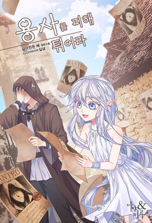 斗战三国