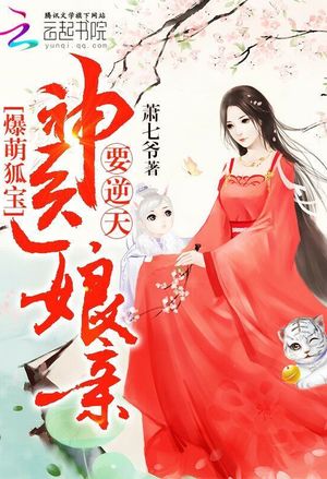 道缘儒仙