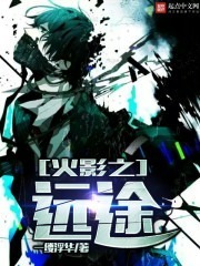 列国浮沉