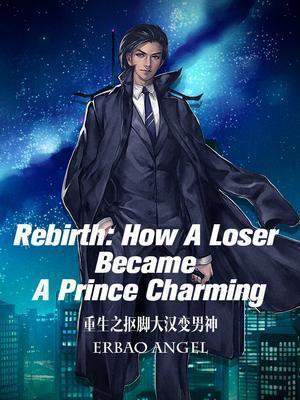 混子的挽歌
