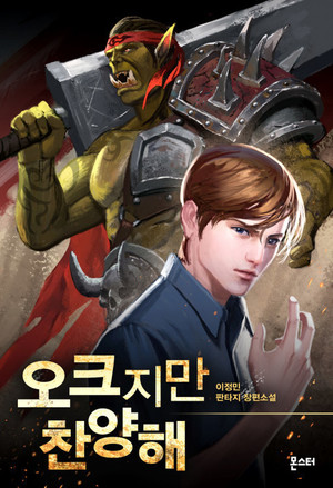 清穿之四爷侧福晋