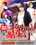 《女超人麦乐迪》在线观看